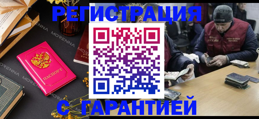 регистрация для дет. сада в Семёнове