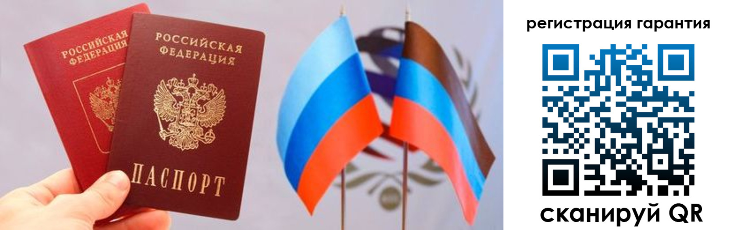 временная регистрация законно в Семёнове